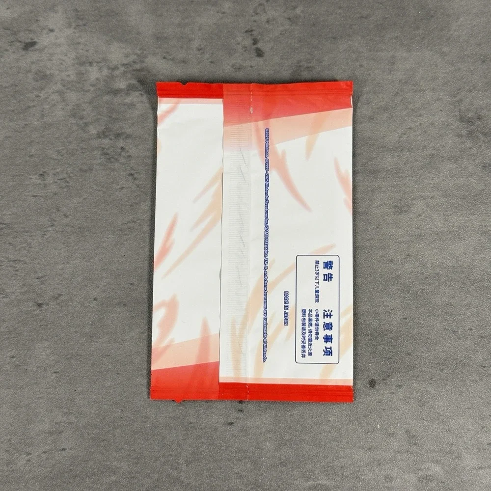 Pokémon 151 Chinese Promo Pack Card Charmander Partner Exclusive Pokemon‎